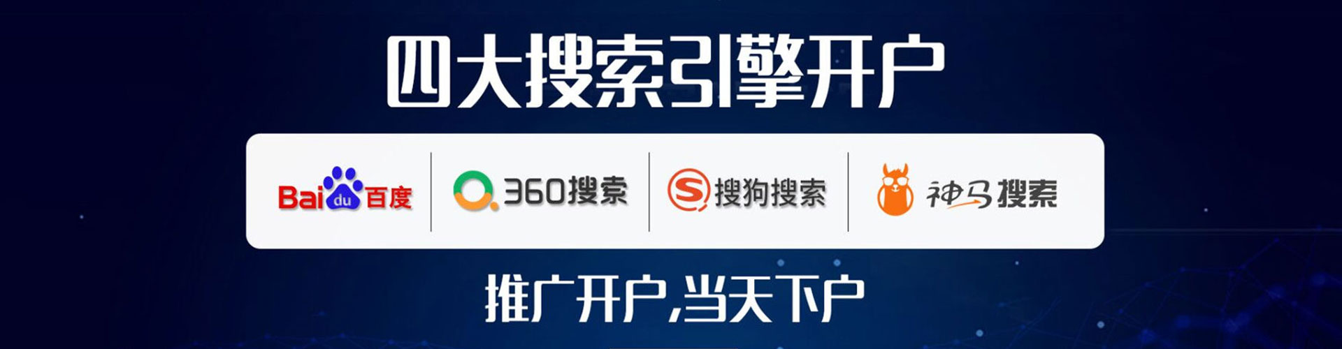 隆安百度网络推广