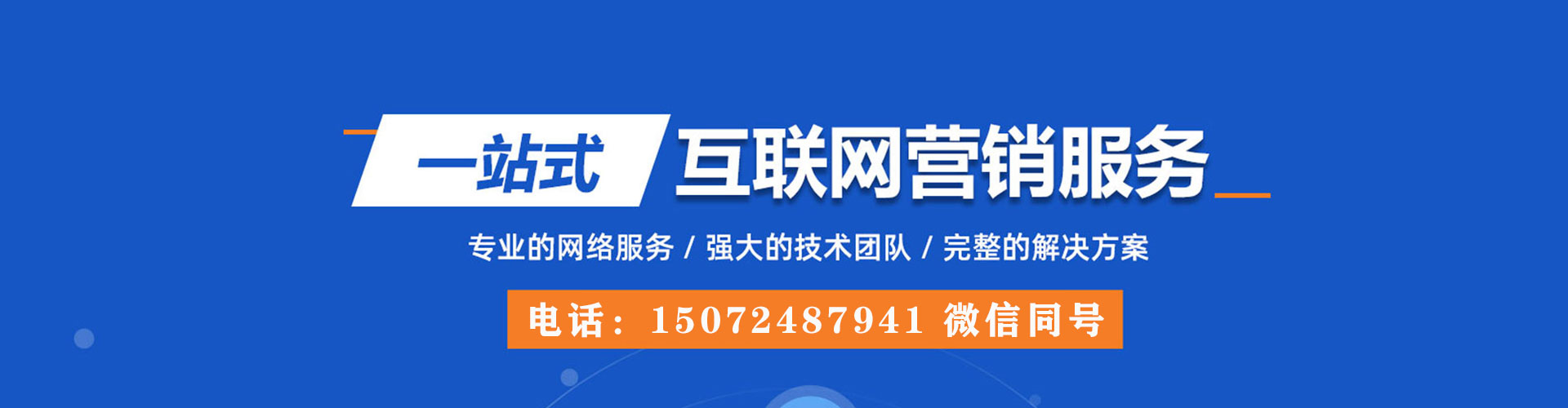 隆安百度开户高返点